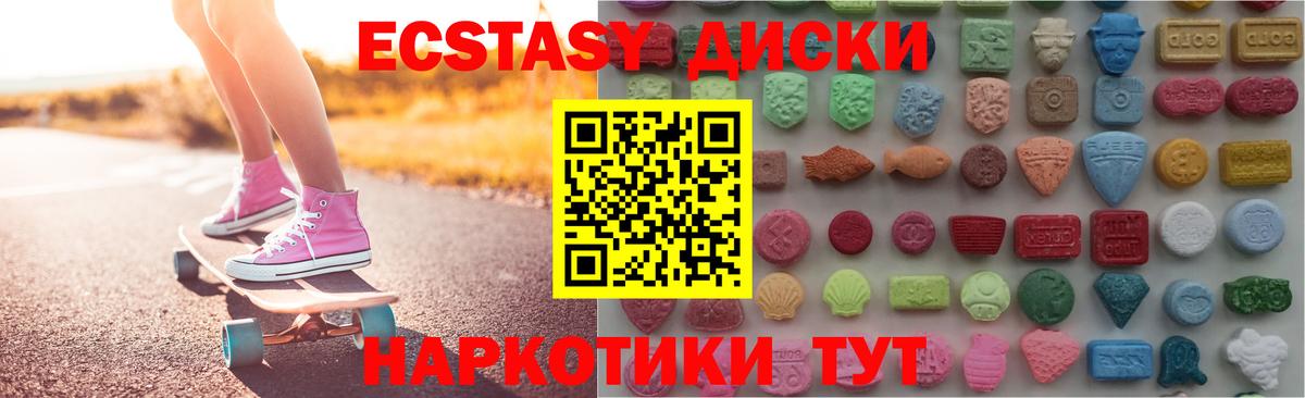 Экстази Philipp Plein  ЭКСТАЗИ  Вход с VPN  Пенза  Ecstasy louis Vuitton 