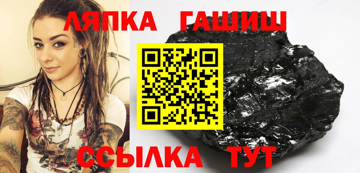 Гашиш хэш Пенза