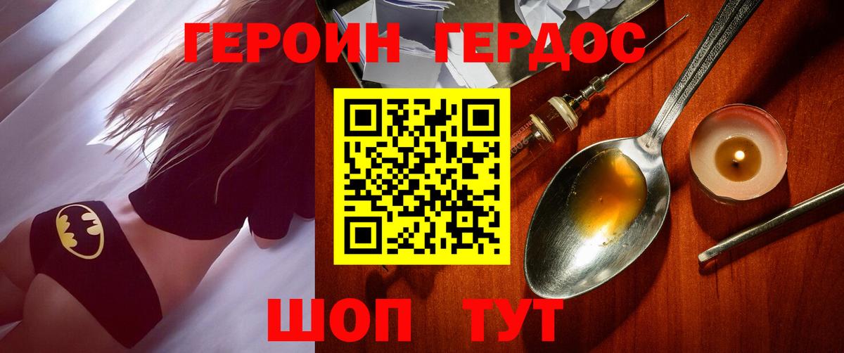 Пенза  Гашиш  Вход с VPN  КОКАИН  MDMA  Меф МЯУ МЯУ   Бошки Шишки 
