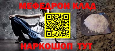 ALPHA PVP Белорецк