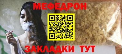 гашишное масло Бердск