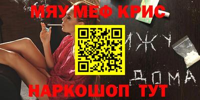 бутик Белореченск