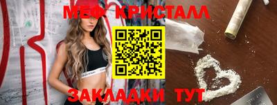 ALPHA PVP Белорецк