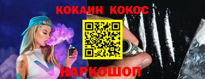 бутик Белореченск
