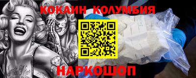 ALPHA-PVP Братск