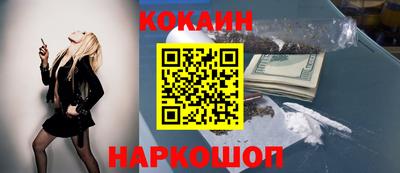 бутик Белореченск
