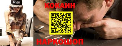 ALPHA PVP Белорецк
