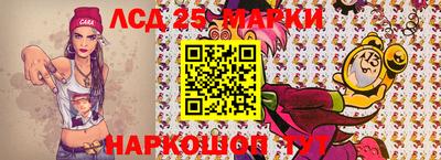 гашишное масло Бердск