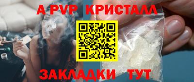 гашишное масло Бердск