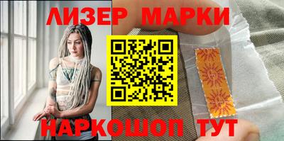 бутик Белореченск