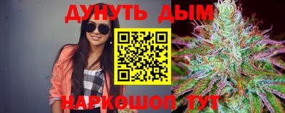 бутик Белореченск
