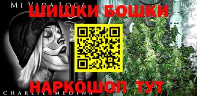 бутик Белореченск
