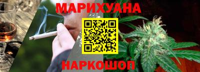 бутик Белореченск
