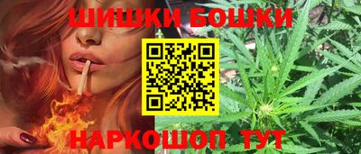 бутик Белореченск