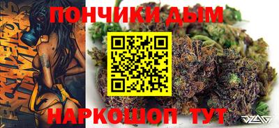 гашишное масло Бердск