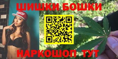 гашишное масло Бердск