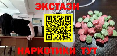 бутик Белореченск