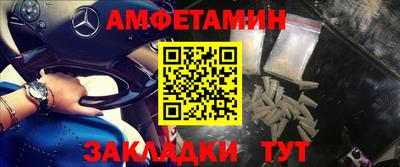 гашишное масло Бердск