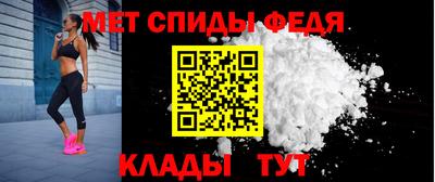 ALPHA PVP Белорецк
