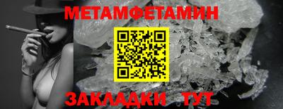 гашишное масло Бердск