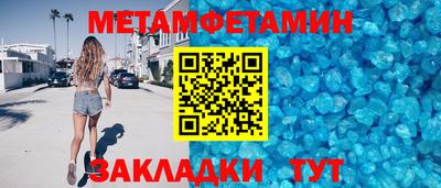 бутик Белореченск