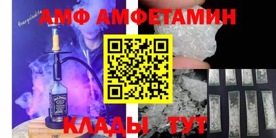 ALPHA PVP Белорецк
