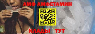 ALPHA PVP Белорецк