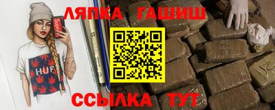бутик Белореченск
