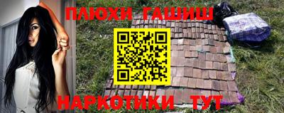 бутик Белореченск