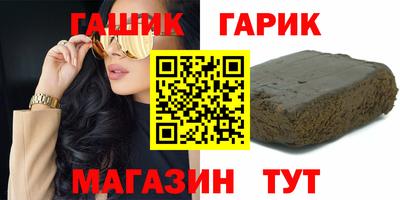 ALPHA PVP Белорецк