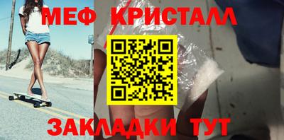 винт Брянск