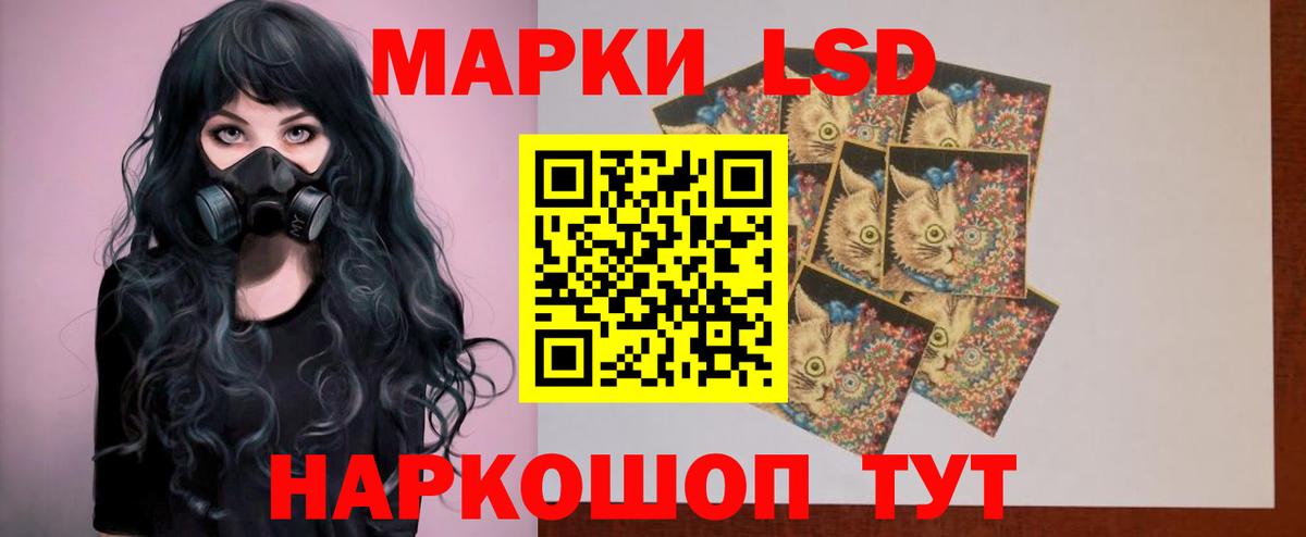 Пенза  LSD-25 экстази ecstasy  Вход с VPN  LSD-25 экстази ecstasy 