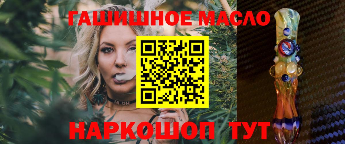Пенза  Дистиллят ТГК концентрат  ТГК вейп с тгк  Вход с VPN 