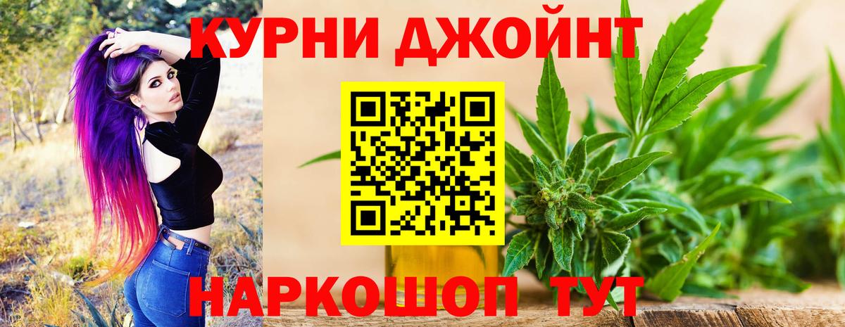 Пенза  Каннабис OG Kush  Вход с VPN  Бошки марихуана Amnesia 